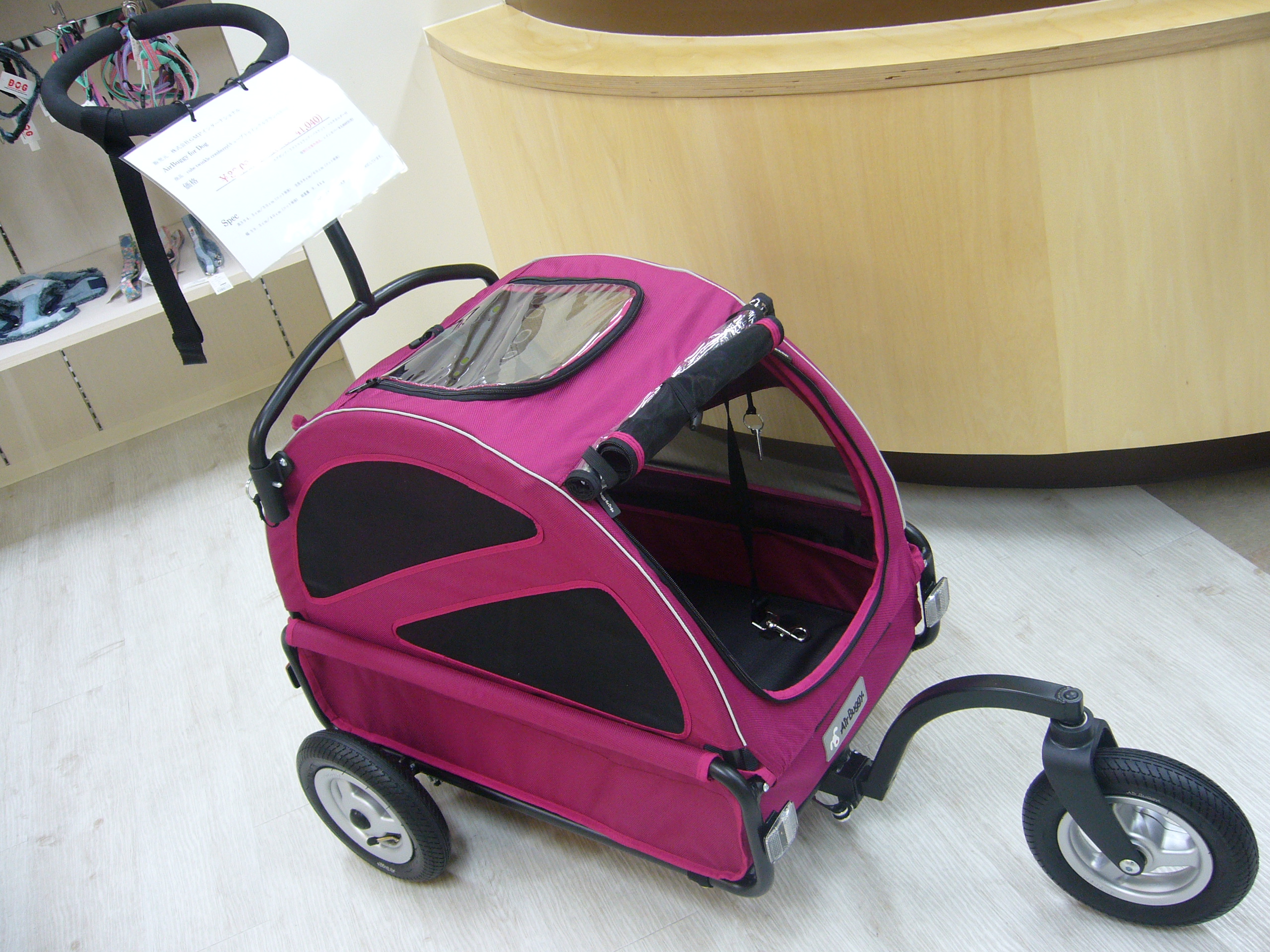 AIRBUGGY for DOG 取扱店 - Dog & Cat Waltz